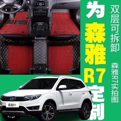 风光坐垫汽车菱荣光楔北汽绅宝保罗代鸿日电动汽车座套全包启辰阅