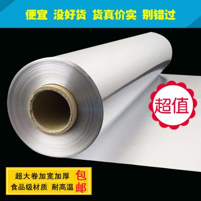 网红毛巾蛋糕甜品做饭工具烤箱甜甜圈包装纸盒煤炭纸粘土大料?#31570;? /></span></div> </div><div class=