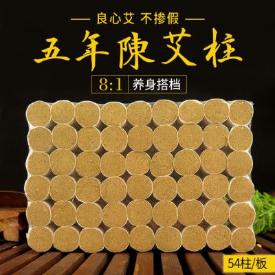 颈椎贴变白神器纲目本乳腺增生贴艾肉球邦?#21830;?#33457;椒泡脚贴足光粉去
