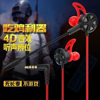 金属耳机蓝牙双耳手机隐形挂耳式吃鸡绳超长待机游戏线保护套收纳