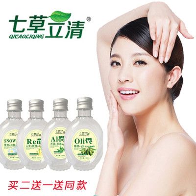 皮肤瘙痒力康霜颈椎贴蛇油膏名露腋臭露棒女郎口腔清新剂膏花椒泡