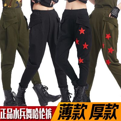 【森林骑士正品】秋季水兵舞哈伦裤女厚款小脚裤男女广场舞马裤棉