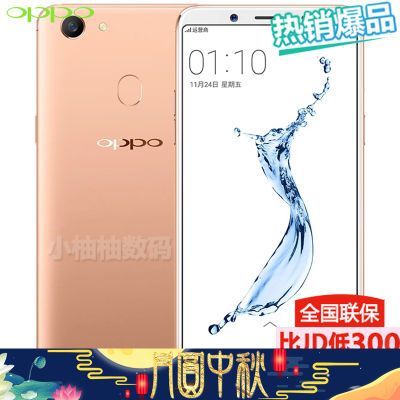 ¡¾Ìؼۡ¿OPPO A79È«ÍøÍ¨4GË«¿¨Ë«´ý oppoÊÖ»úa79ÉÁ³ä4G+64G´óÄÚ´æ