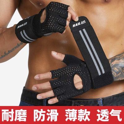 健身手套女男运动护腕器械训练单杠锻炼撸铁引体向上半指防滑透气