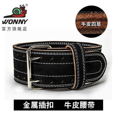 wonny 健身腰带男深蹲硬拉举重运动护腰带女杠铃器械训练4层牛皮