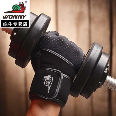 wonny蜗牛健身手套男女透气防滑半指运动薄款哑铃器械带护腕