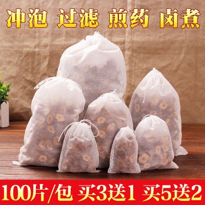大料茶包茶叶包油烟机过滤网泡茶用具器茶具配件次性袋卤料包豆浆
