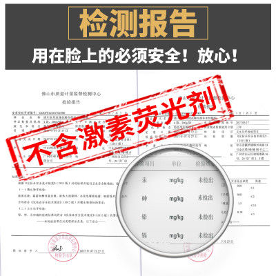 敷尔佳面膜干纸祛痘粉祛痘痘粉刺咖喱粉早安岁月无忌补水冻干痘修