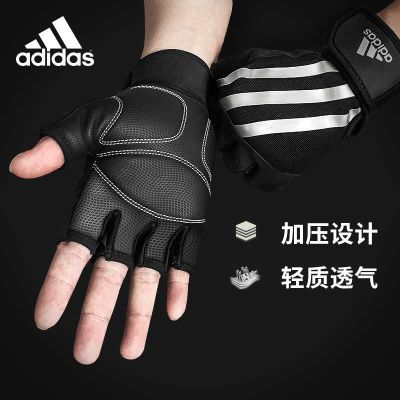 adidas阿迪达斯健身手套男器械哑铃训练防滑半指夏女单杠运动手套