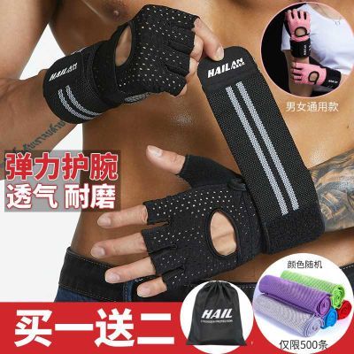 健身手套女男夏季器械训练薄款运动护腕撸铁单杠引体向上透气耐磨