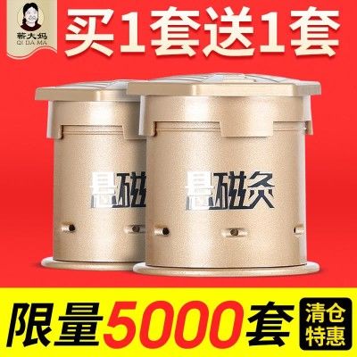 亮甲消肿盯小走珠膏乳止汗露走珠新肤螨灵霜婴宝皮肤膏脚臭粉花椒