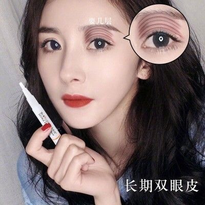 【半永久双眼皮定型】隐形防水防汗 持久大眼神器无痕自然定型霜