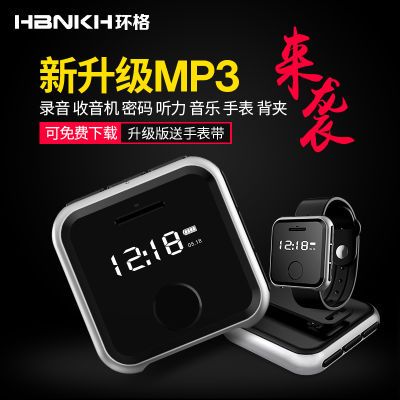 环格 mp3无损音乐播放器迷你可爱卡通有屏学生运动英语听力随身听