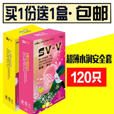 安全套男用超薄避孕套持久高潮延时G点颗粒中号螺纹情趣成人计生