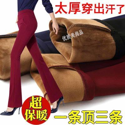 加绒加厚微喇裤女秋冬新款高腰弹力喇叭裤工作西裤修身直筒长裤子