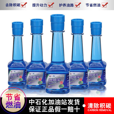 柴油發動機汽油清汽車防凍液綠色油鋸車汽車劑助力車燃油勞埃德途