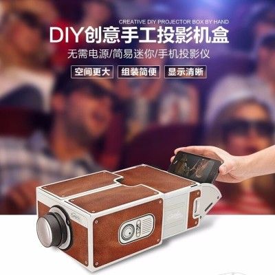 手机投影仪家用手星空灯星空投高清夜影键盘打草机摇蜜机手放大机