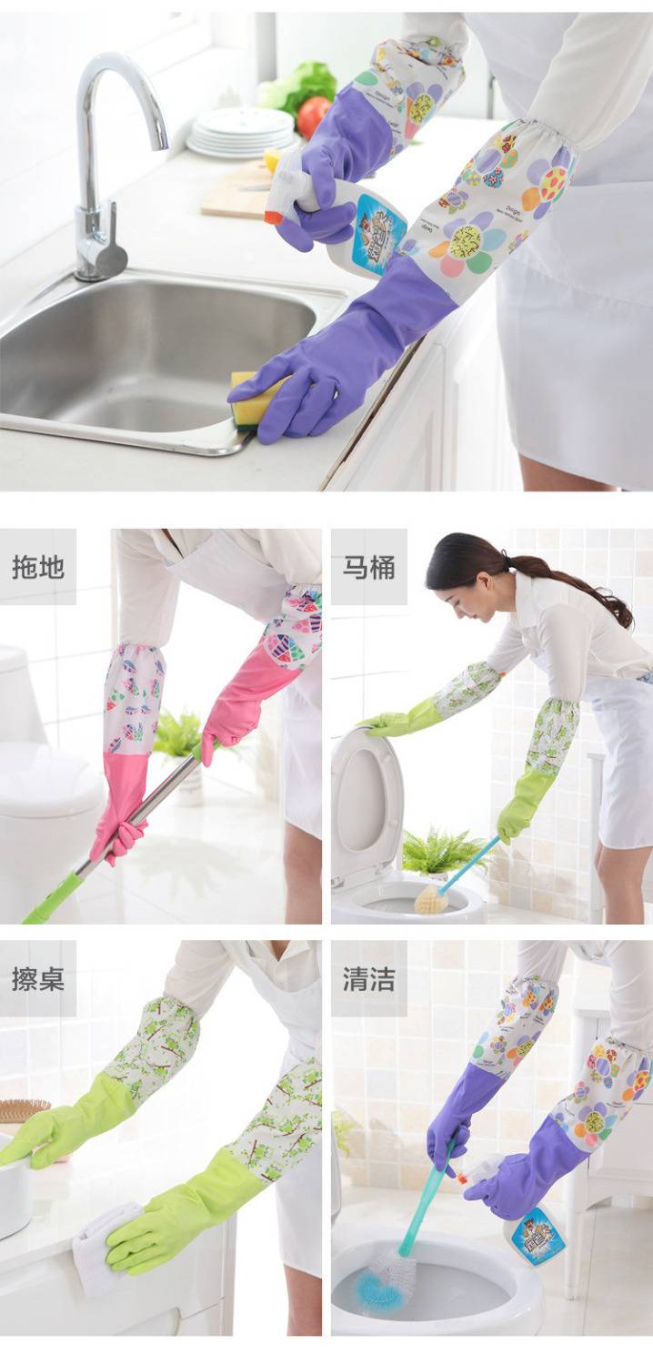 家务手套加厚保暖地板清洁用具洗碗手套加绒橡胶手套胶皮洗衣手套