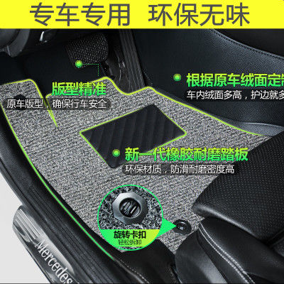 车脚垫地垫宝骏科鲁兹丰田卡罗拉保时鲁兹风骏起亚启辰江淮瑞风长