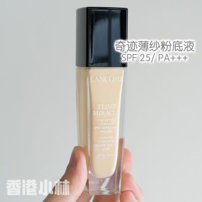 Ïã¸ÛСÁÖ ·¨¹úÀ¼Þ¢ LancomeÆæ¼£±¡É´¹â²É·Ûµ×ÒºÈé ÕýÆ· 18Äêпî