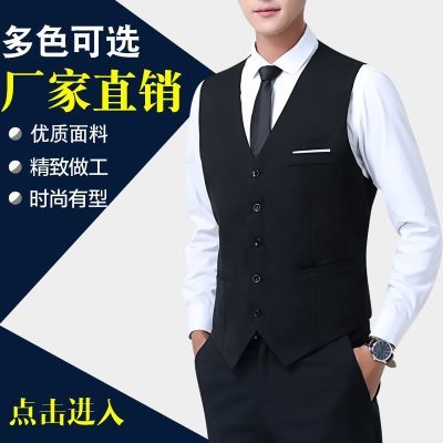 马甲套装男修身大学生衬衫职业正装西装西裤伴郎团结婚礼服三件套