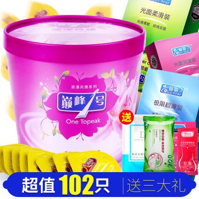 避孕套超薄100只/50只 超滑大油量男用中号情趣安全套 超值家庭装