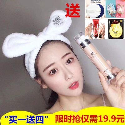 Dvz朵色双管bb霜双色气垫cc霜美白遮瑕正品学生防水隔离不脱妆