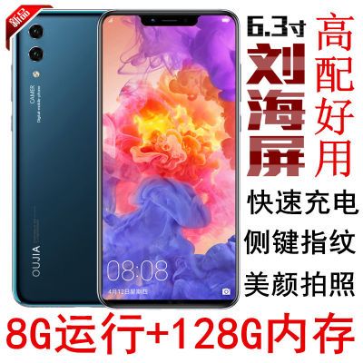 128GÄÚ´æÈ«ÍøÍ¨4GÃÀÑÕÖÇÄÜÊÖ»úÁõº£ÆÁ6.3´çÖ¸ÎÆÒÆ¶¯µçÐų¬³¤´ý»ú