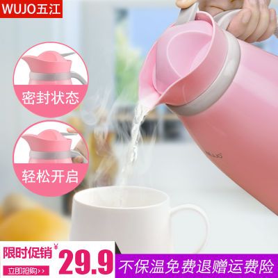 五江家用學生宿舍保溫壺水壺玻璃內膽熱水瓶暖壺大容量歐式咖啡壺