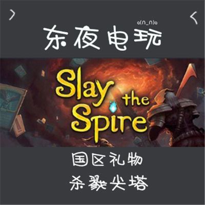 SteamSlay the Spire ɱ¾  ҹ