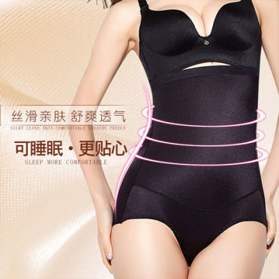 【靓真】收腹提臀内裤女翘臀裤高腰无痕瘦身塑身美体收胃塑形裤