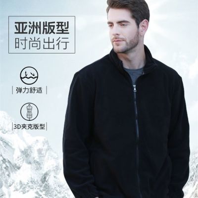 男女戶外抓絨衣款秋冬開衫搖粒絨衛衣外套沖鋒衣加厚內膽透氣保暖