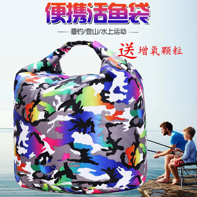 加厚装鱼袋便携鱼护兜鱼网袋活鱼袋装鱼网渔护防水乾坤袋垂钓装备