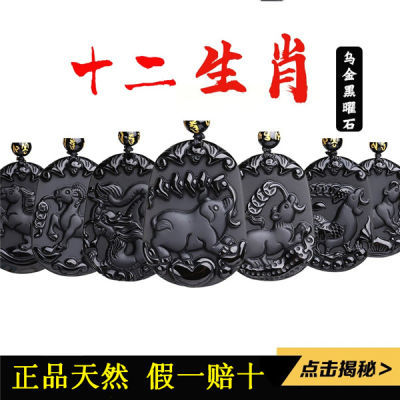 开光正品天然黑曜石生肖男女水晶项链招财转运辟邪本命年情侣吊坠