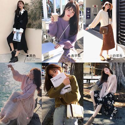 针织衫女毛衣女学生外套女件套女装大码秋装长款裙过膝真丝上衣女