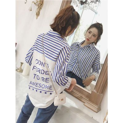 衬衫女学生韩版宽松2018秋冬新款港味长袖上衣字母拼接条纹衬衣