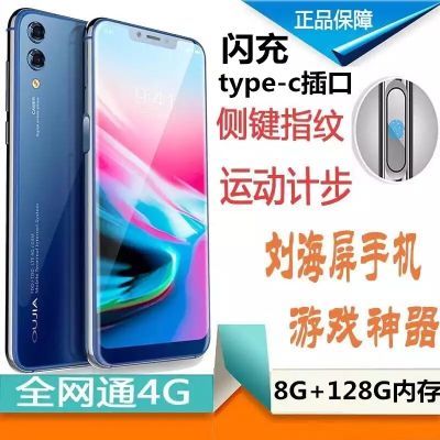 6.3´ç´óÆÁÁõº£ÆÁÉÁ³äÖÇÄÜÊÖ»ú128GÄÚ´æÈ«ÍøÍ¨4GÖ¸ÎÆÅ·¼ÓS20ÊÖ»ú