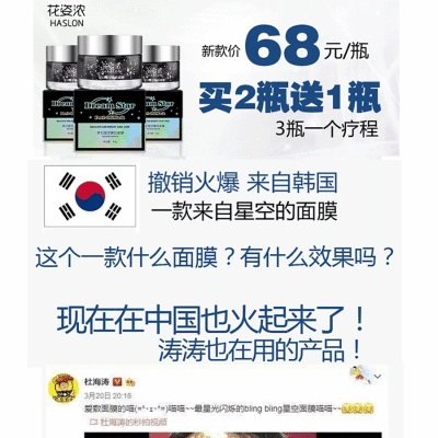 面霜保湿学生面膜补水喷雾徚橙?#40657;头神器脸康?#27308;账跛养颜祛斑泰
