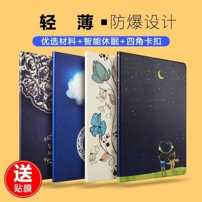 老款ipad2/ipad3/ipad4苹果9.7寸平板电脑保护套a1460全包the ne