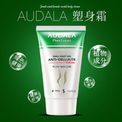 脸瘦小腿神器学生羽悦小脸神器快速军训机器冰火灸奶昔贴瘦器女紧
