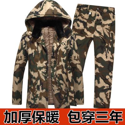 迷彩防寒服套装秋冬男士大码加厚保暖棉袄棉裤冷库劳保工作军棉衣