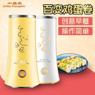 雞蛋杯蛋卷機早餐機卷蛋器家用宿舍多功能煎蛋器DIY煮蛋器雙筒