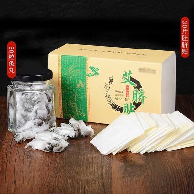 贴学生徥荻亲硬品果冻器材茶肌肉腿神器电视同款奶昔腰带瘦瘦咖