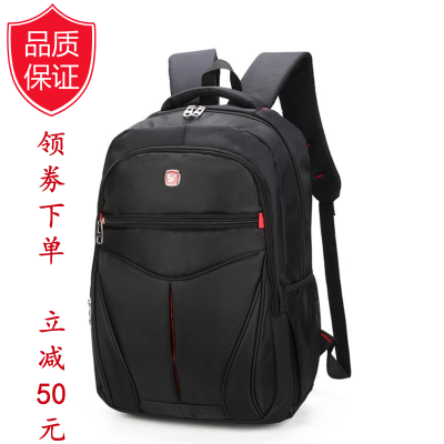 简约男士背包电脑双肩包男时尚潮流青年旅行大学生书包韩版大容量