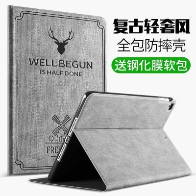 老款ipad2保护套ipad4保护壳苹果9.7英寸平板电脑壳子ipad2/3/4通