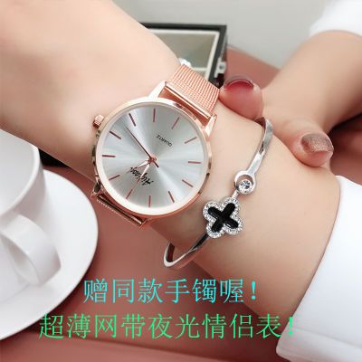 網帶手表女學生韓版簡約超薄學生男女士休閑時尚潮夜光情侶防水表