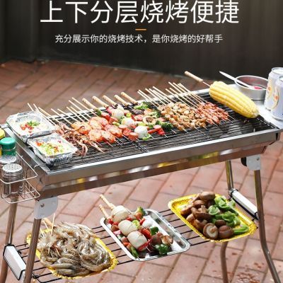 竹签批发乌龟锅铜火锅木炭锡箔纸筛子网干锅大料韭?#26494;?#28900;桌子烤串