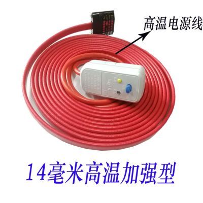 包邮加热带220V自来水太阳能管道防冻阻燃防爆自控温电热带伴热带