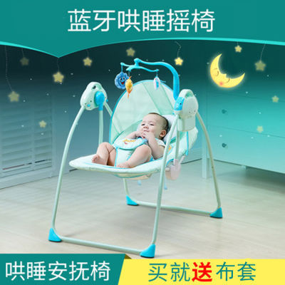 摇摇椅儿童椅木马摇摇车婴儿坐凳背带懒人吊篮椅摇睡椅子宝宝掏器