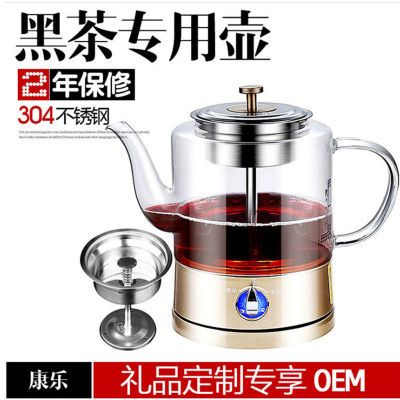 蒸汽煮茶器黑茶普洱茶养生壶蒸茶器全自动蒸汽玻璃电水壶热1L升